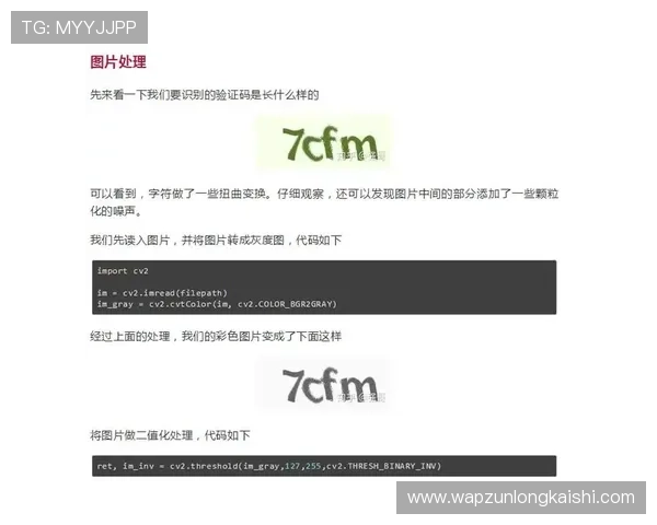 尊龙网址集团官网查询最新官方入口地址及安全验证方法